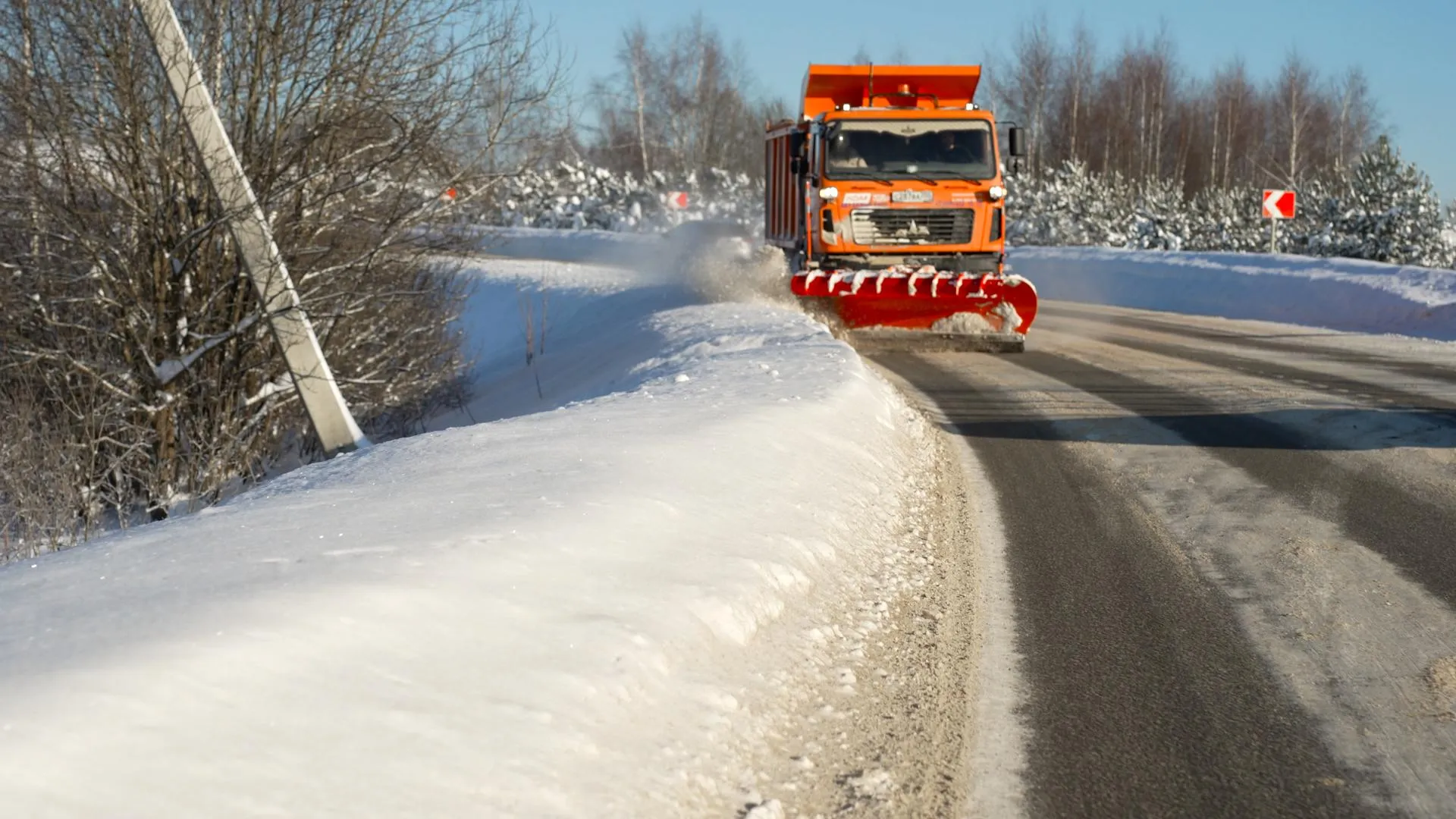 Минтранс Подмосковья