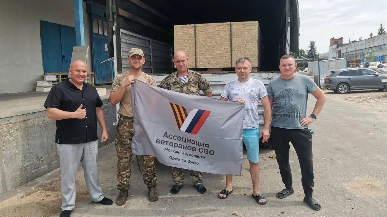 Пресс-служба администрации Орехово-Зуевского городского округа