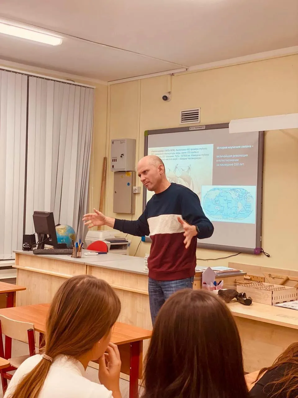 Министерство образования МО