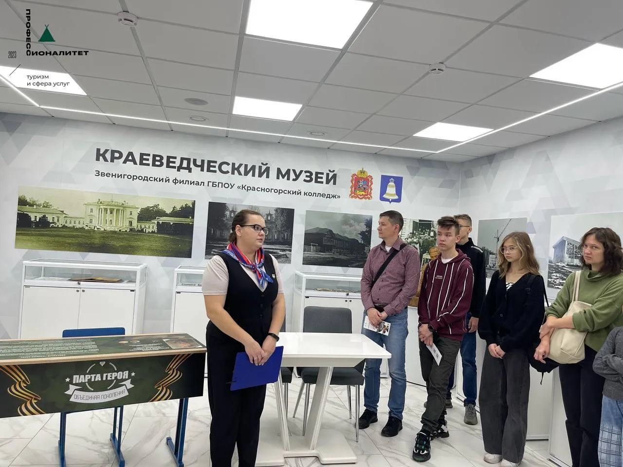 Хавива Фонина