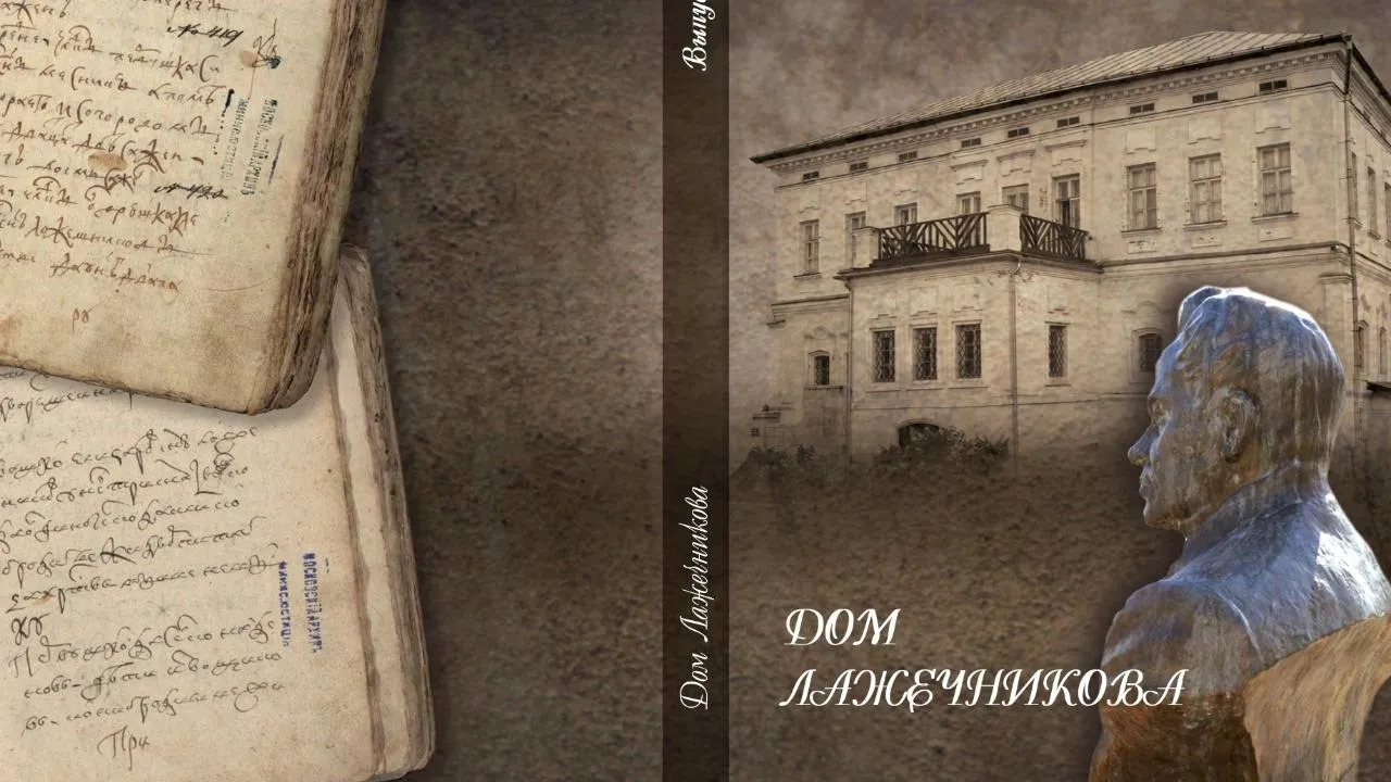 музей-заповедник «Коломенский кремль»