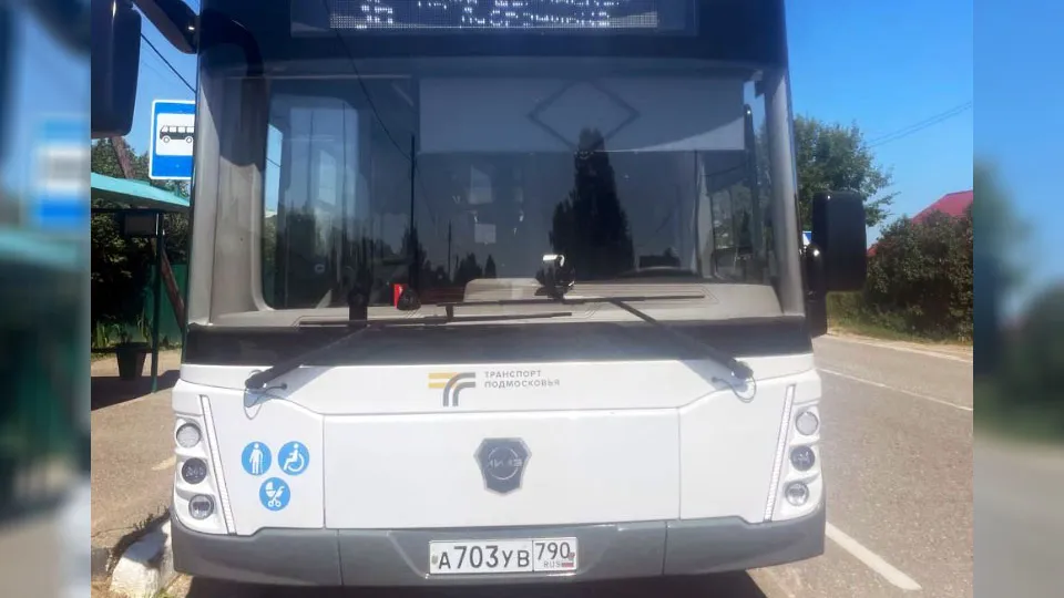 Фото: Министерство транспорта и дорожной инфраструктуры МО