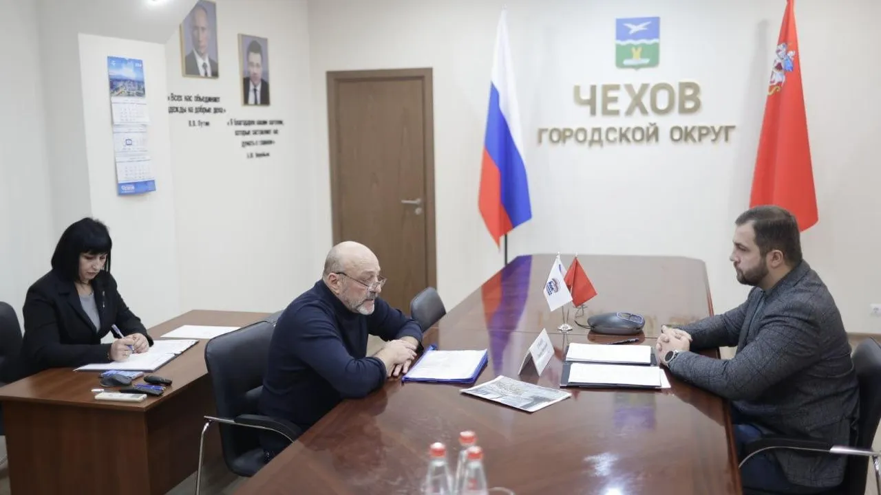 Пресс-служба администрации городского округа Чехов