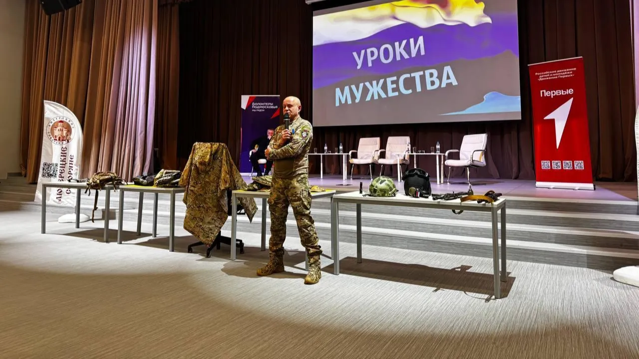 Котельниковская школа №2