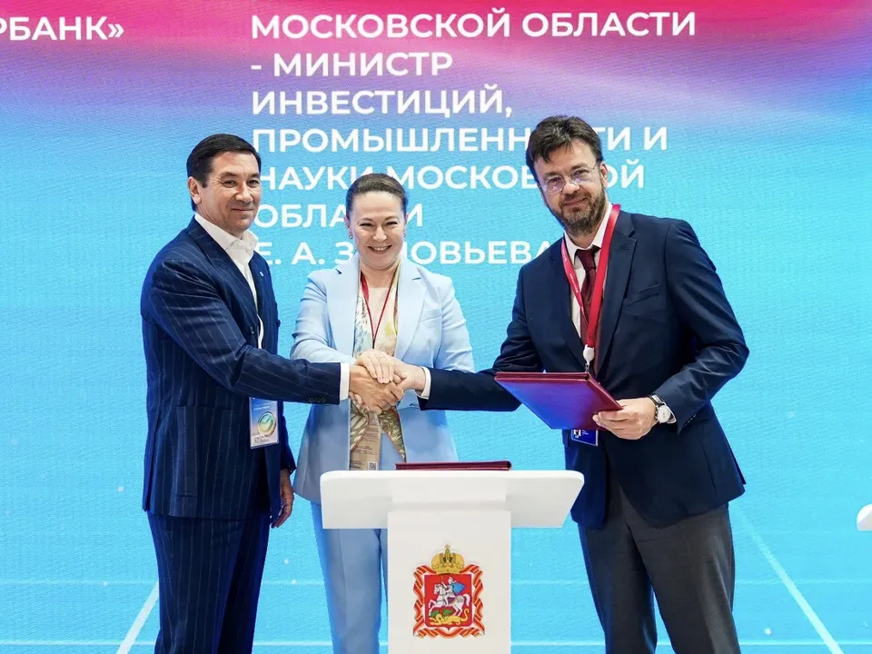 Фото: пресс-служба губернатора и правительства Московской области/Александра Степанова