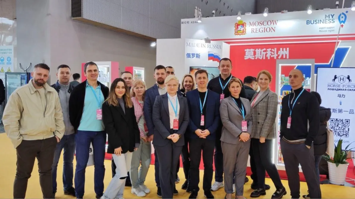 фото: Мининвест Московской области