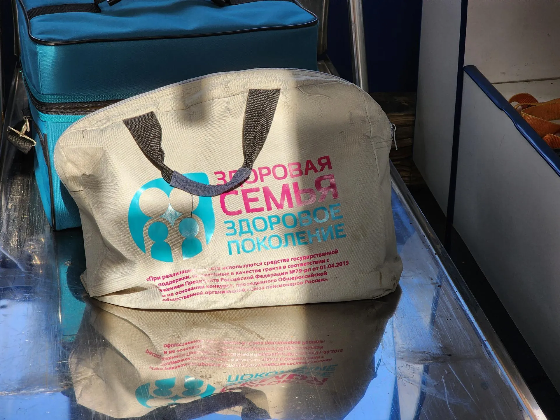 Фото: Андрей Семибратов