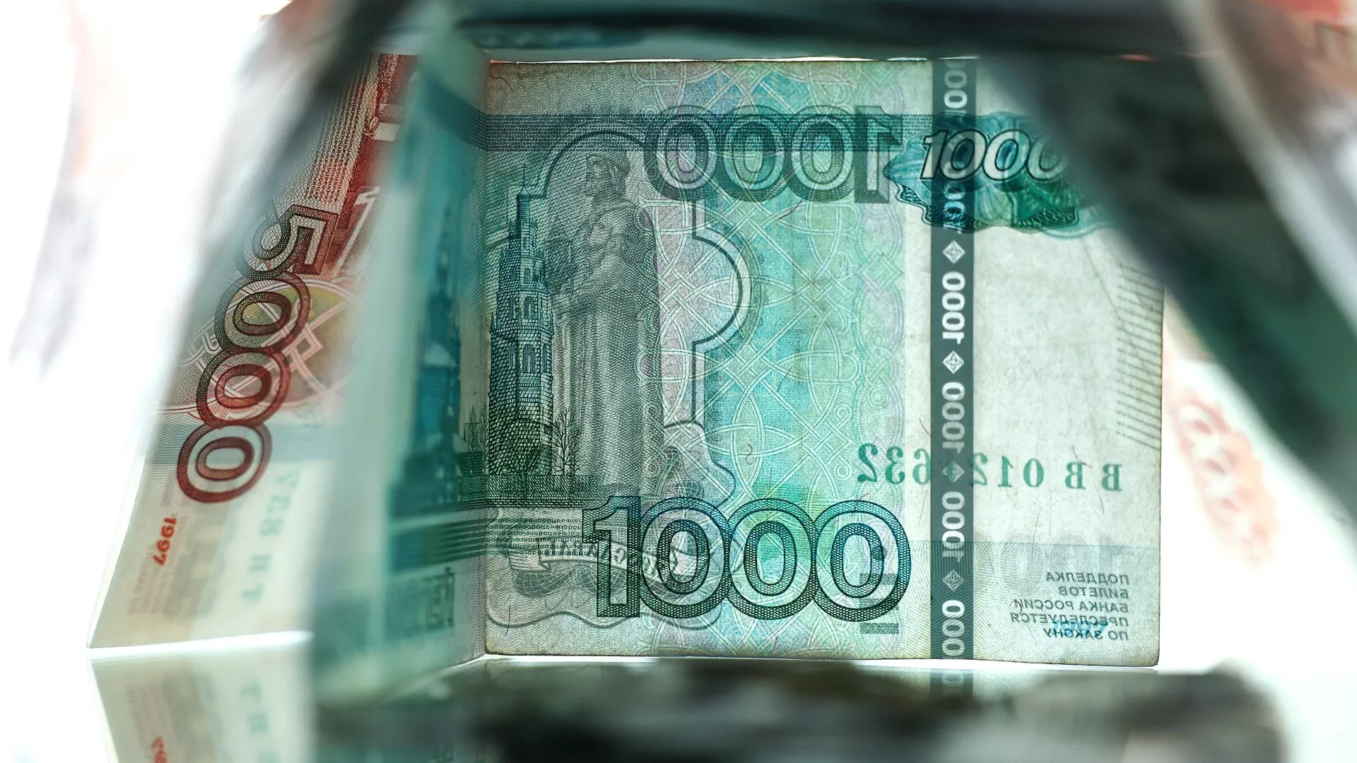 Министерство экономики и финансов Московской области