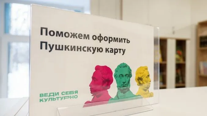 Фото: медиасток.рф