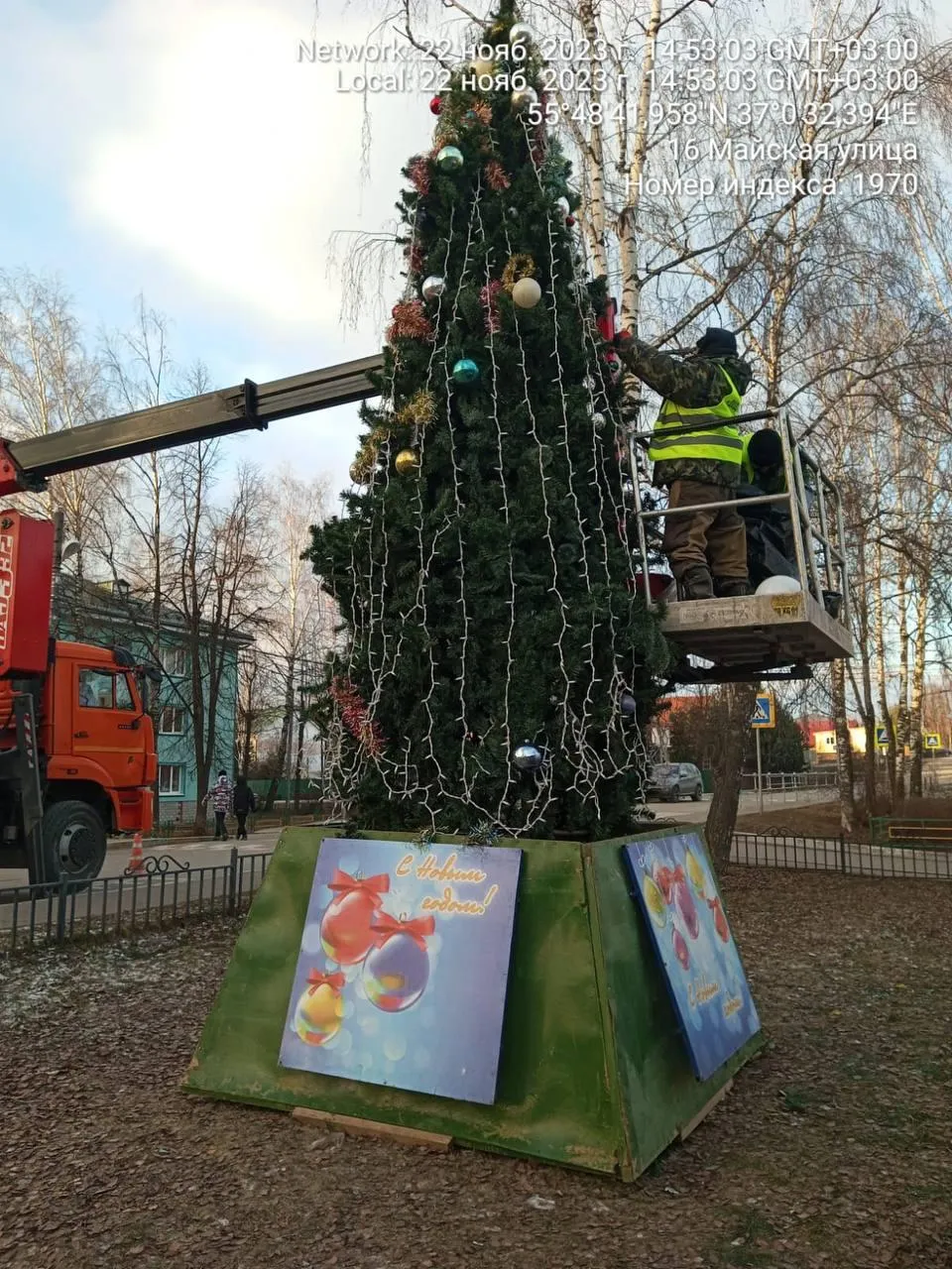 Фото: МБУ «ДОДХИБИМР»