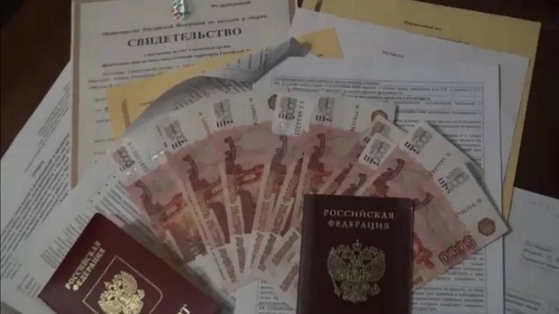 ГУ МВД по МО