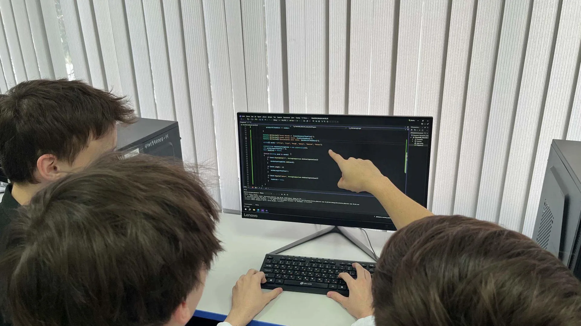 Министерство образования Московской области