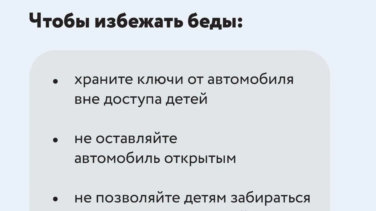 В Сети выложили фоторобот подозреваемого в подрыве ж/д путей под Брянском