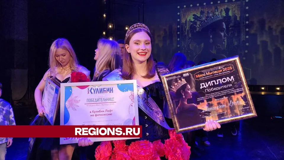 Фото: Валерия Исаева