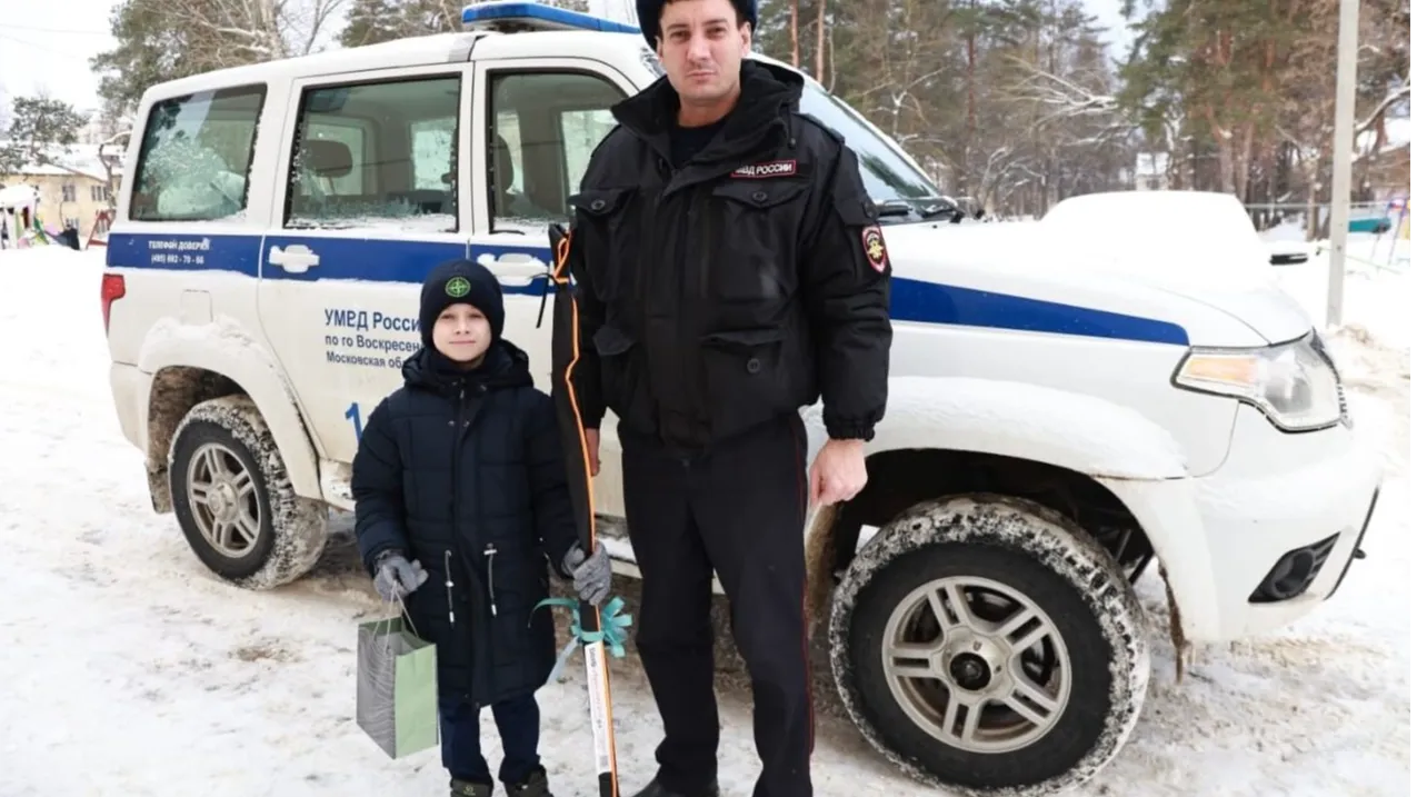 Фото: УМВД России по г. о. Воскресенск