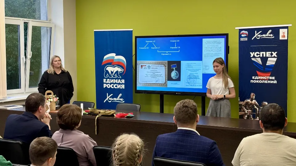 Фото: пресс-служба администрации городского округа Химки