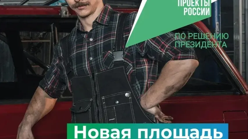 Фото: Министерство благоустройства МО