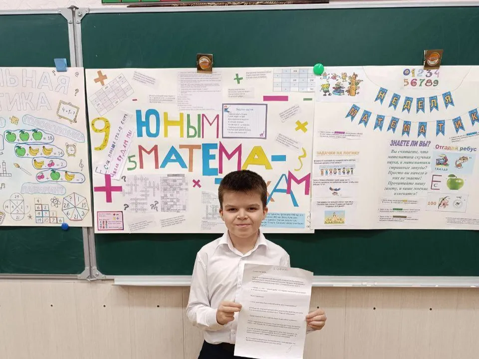 Фото: vk.com/МОУ гимназия №7 г.о. Лыткарино&nbsp;