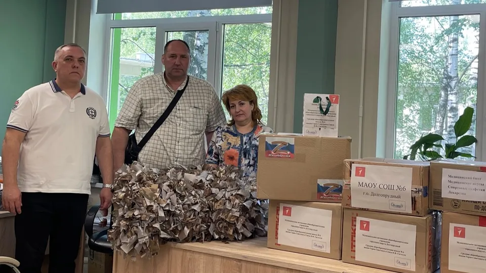 Фото: министерство образования МО