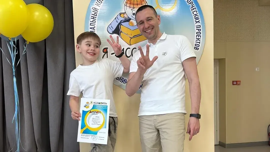 Артем Афонин