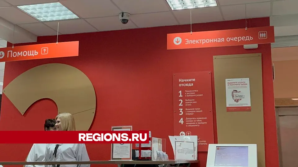 Фото: Евгения Герасимова