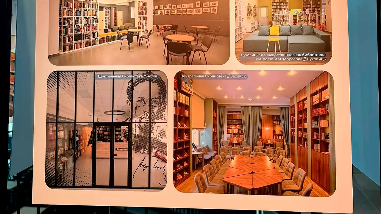 vk.com/Библиотечная система м.о. Зарайск