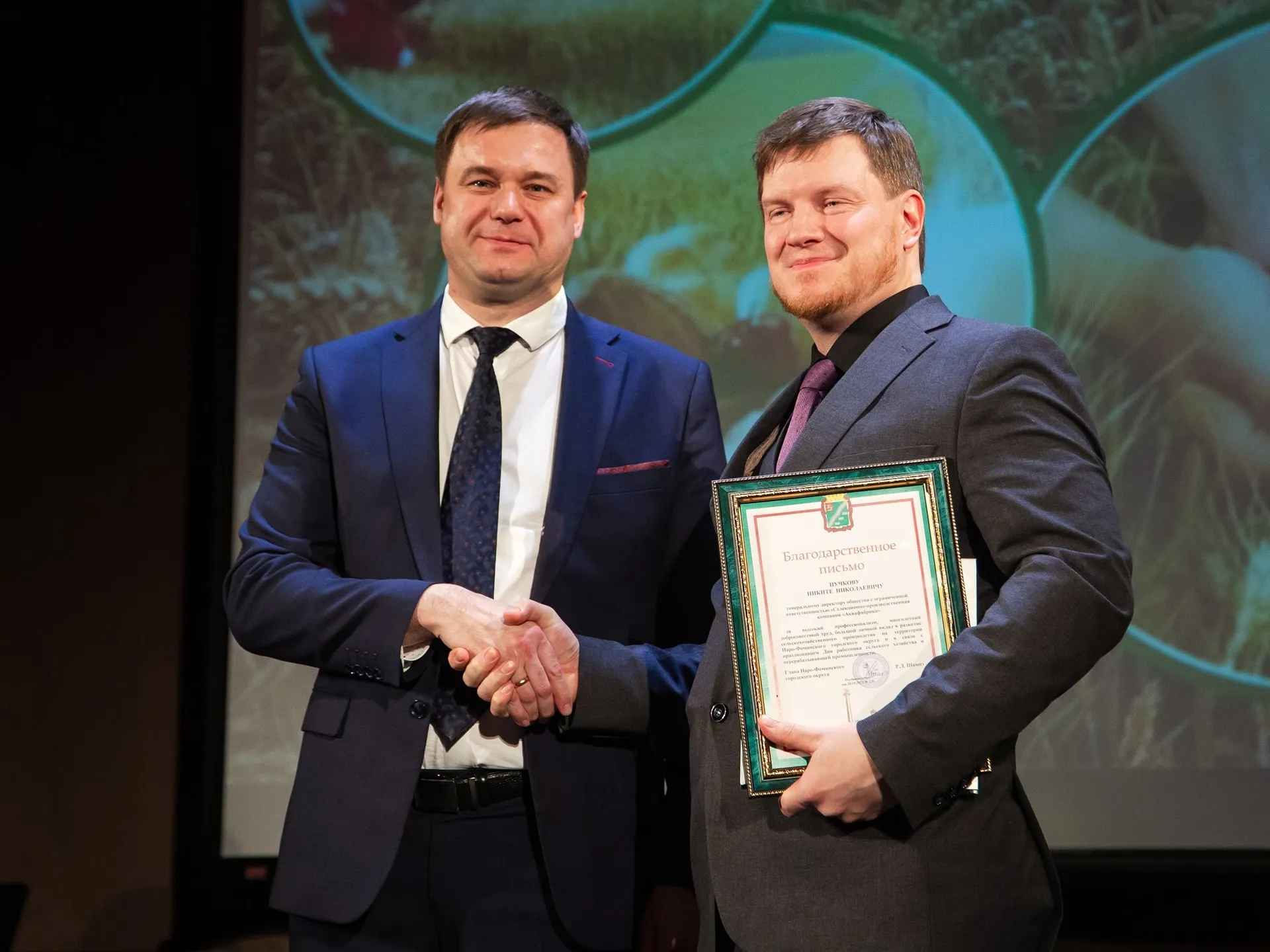 Фото: пресс-служба администрации Наро-Фоминского г.о.&nbsp;&nbsp;