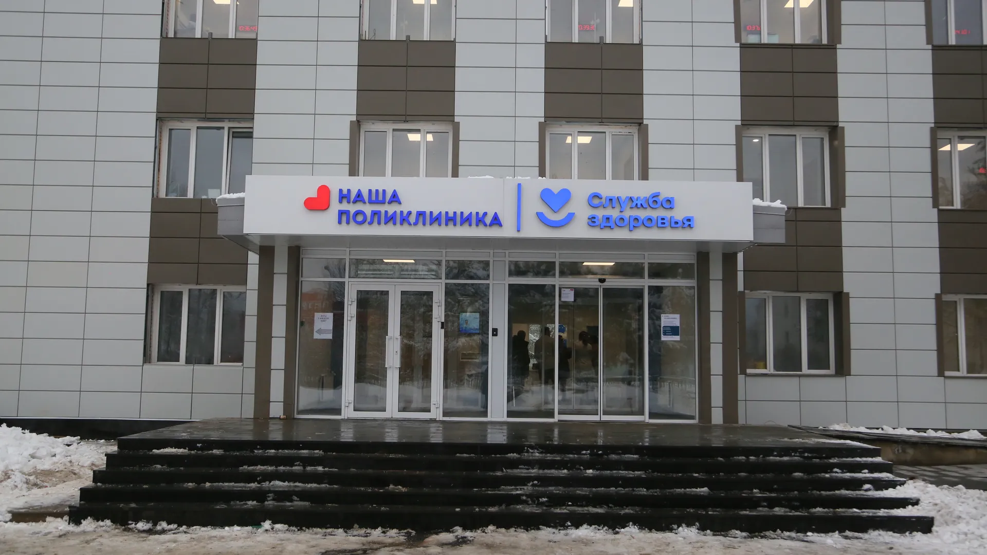 медиасток.рф