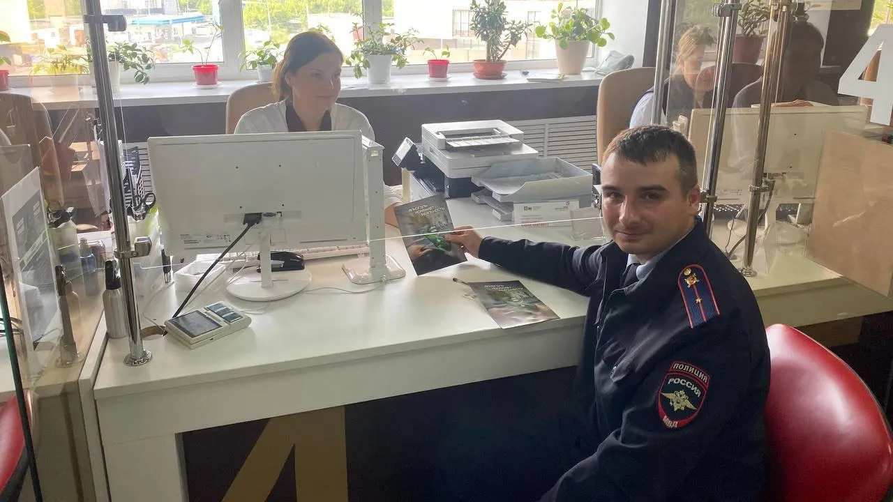 МФЦ г.о. Серпухов