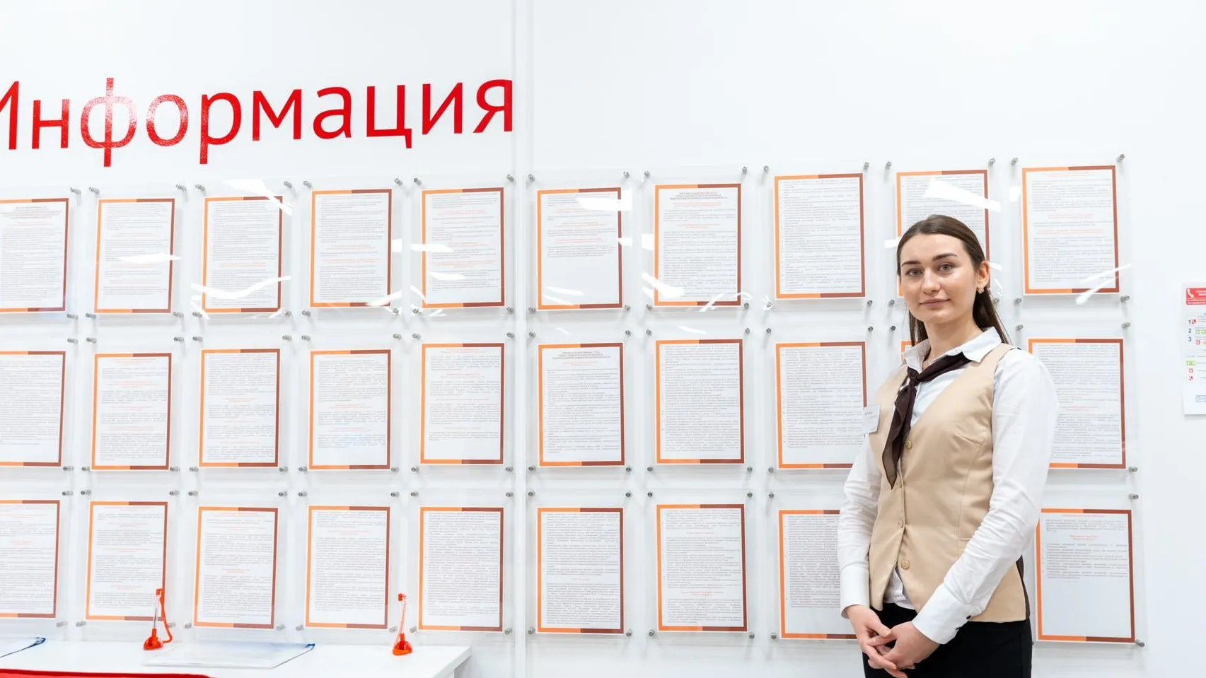 Фото: Мингосуправления МО