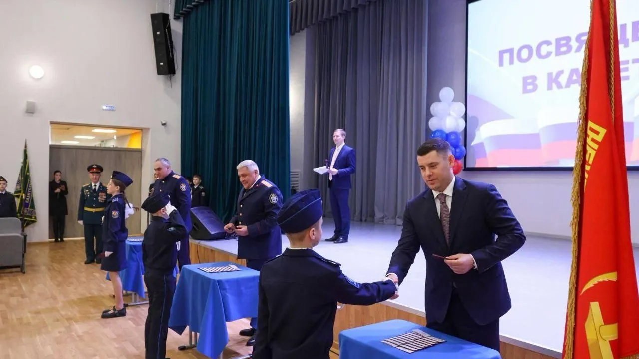 Администрация г.о.Подольск