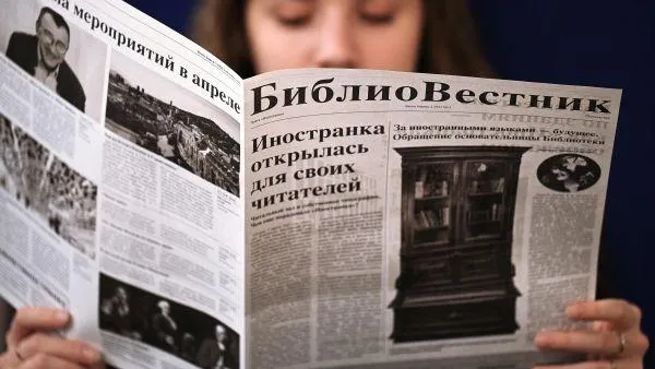 Рамиль Ситдиков / РИА Новости