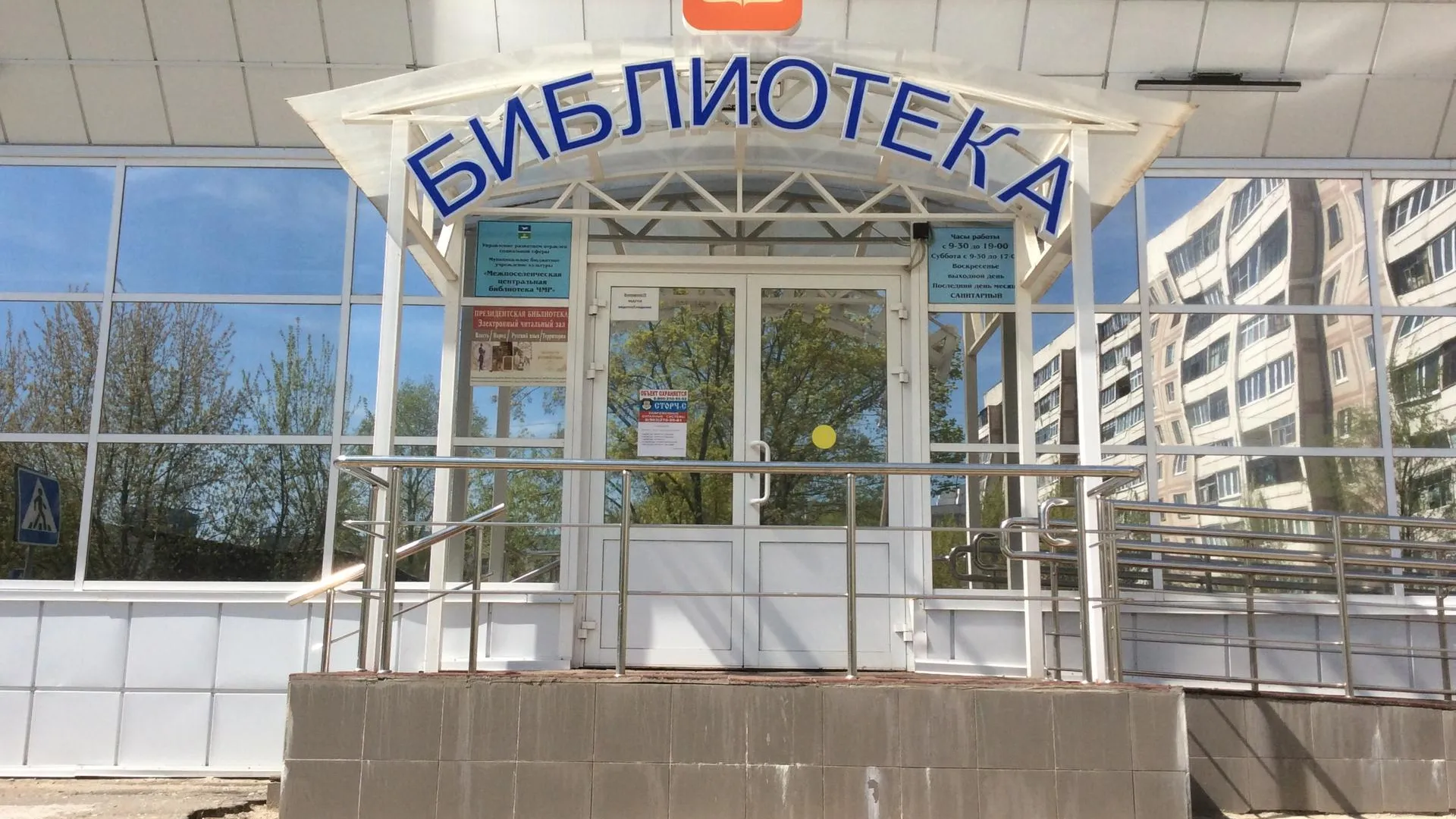 Пресс-служба администрации муниципального округа Чехов