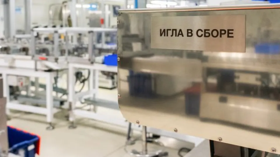 Фото: медиасток.рф