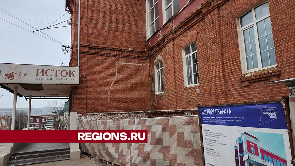 Фото: REGIONS/Александр Степушкин