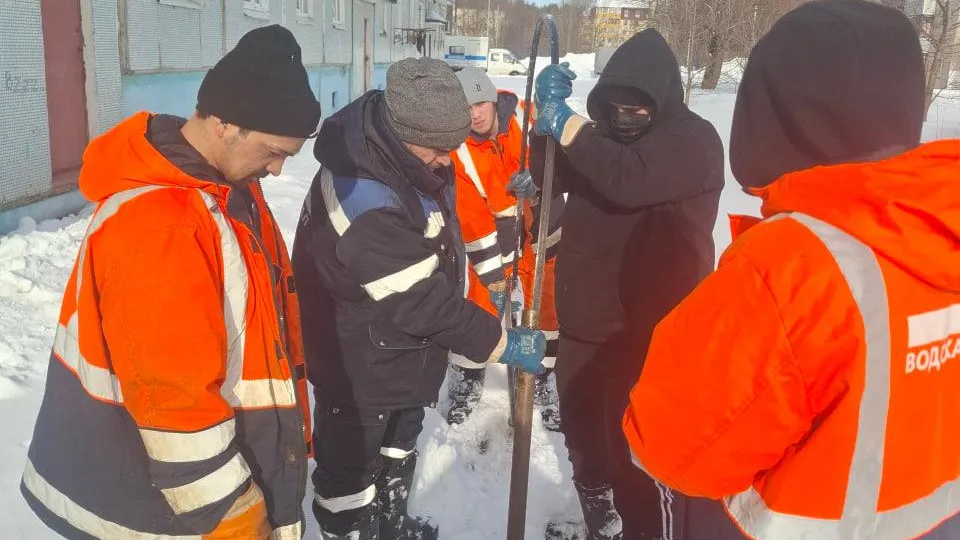 Министерство жилищно-коммунального хозяйства Московской области