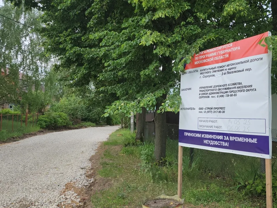 Фото: REGIONS/Александр Степушкин