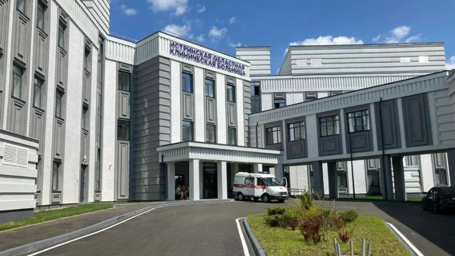 ГБУЗ МО «Истринская клиническая больница»