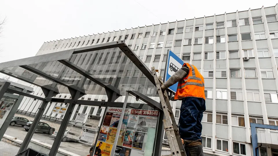 Фото: Минтранс МО