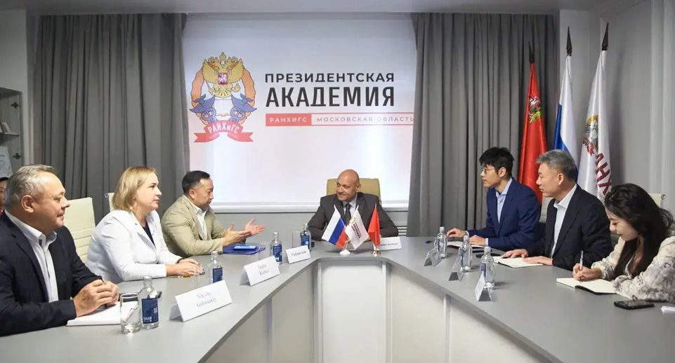 Делегация из Китая посетила Президентскую академию в Красногорске