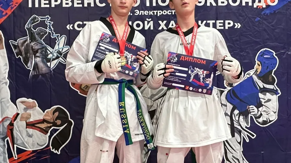 Фото: vk.com/Управление физической культуры, спорта, молодежи