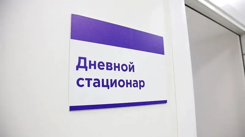 пресс-служба администрации г.о. Воскресенск