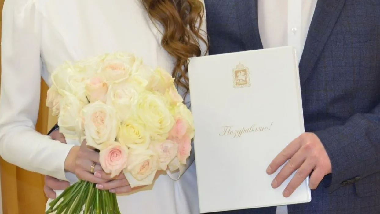 Фото: Главное управление ЗАГС МО