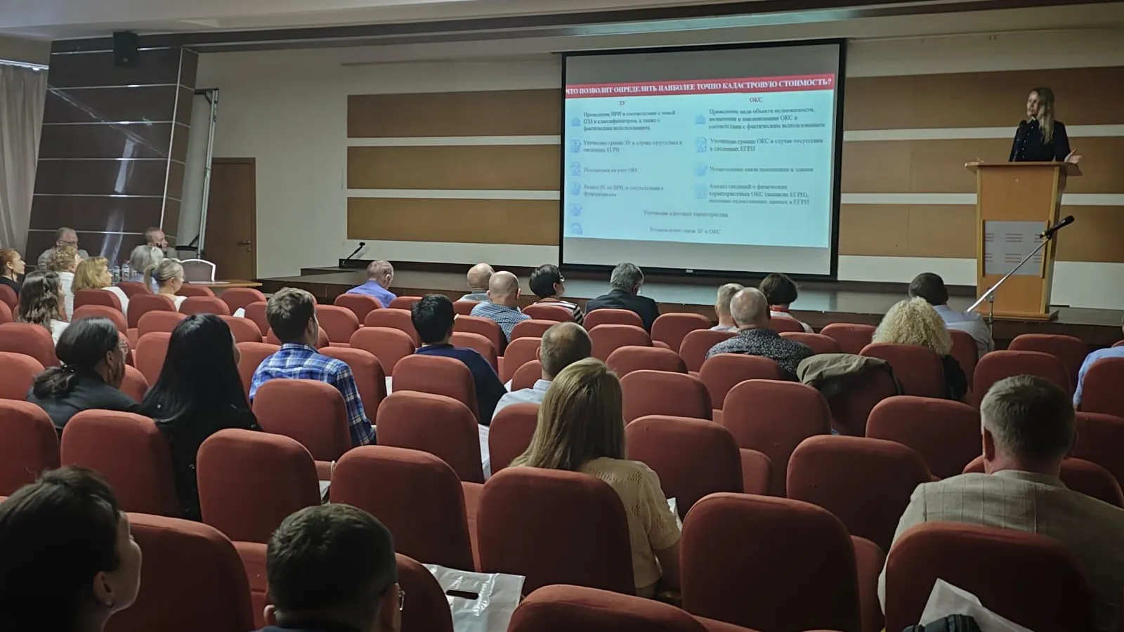 Фото: Минимущества МО