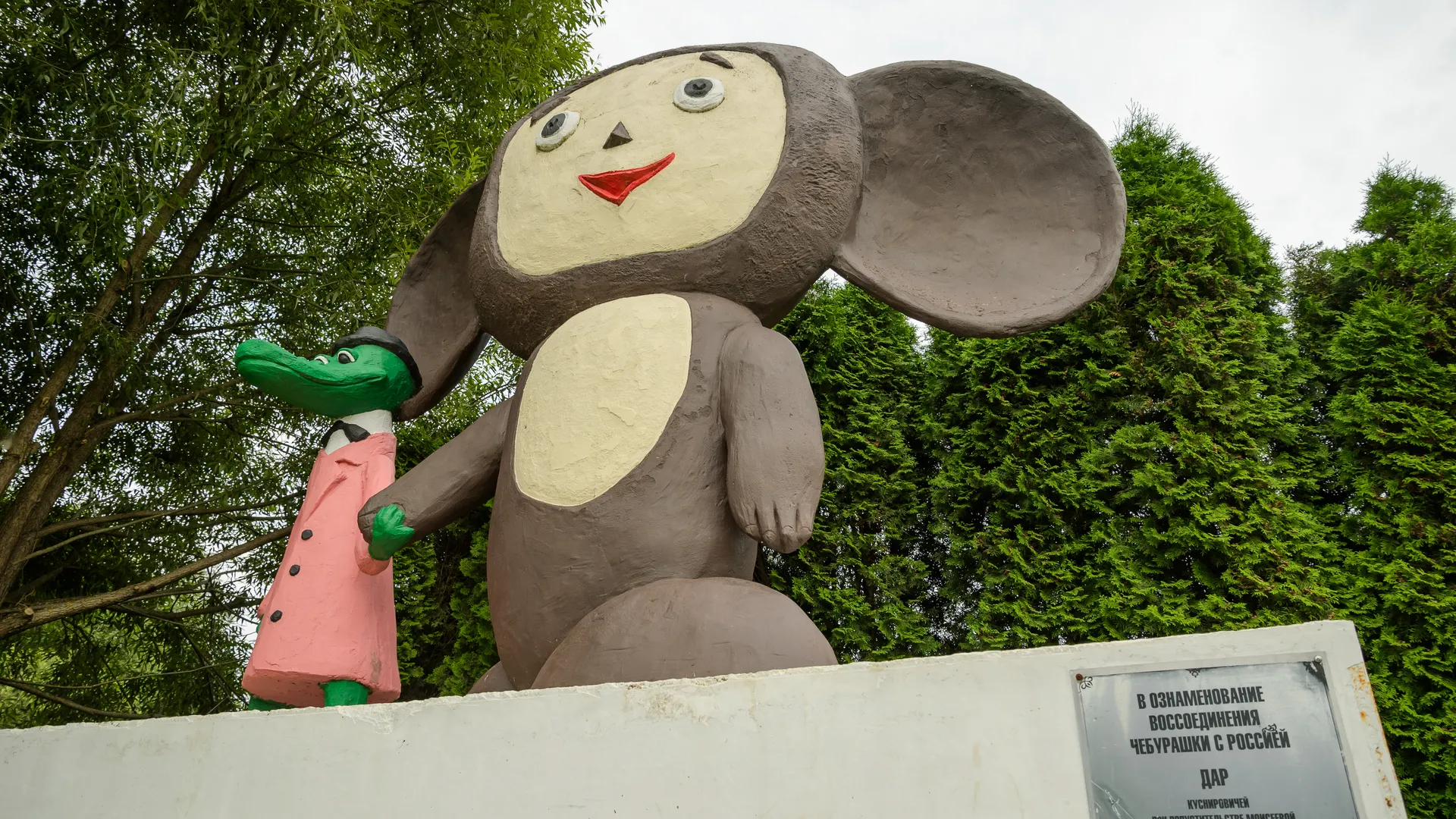 Бурляев уничтожил Чебурашку: любимый всеми мультик накатили волной критики