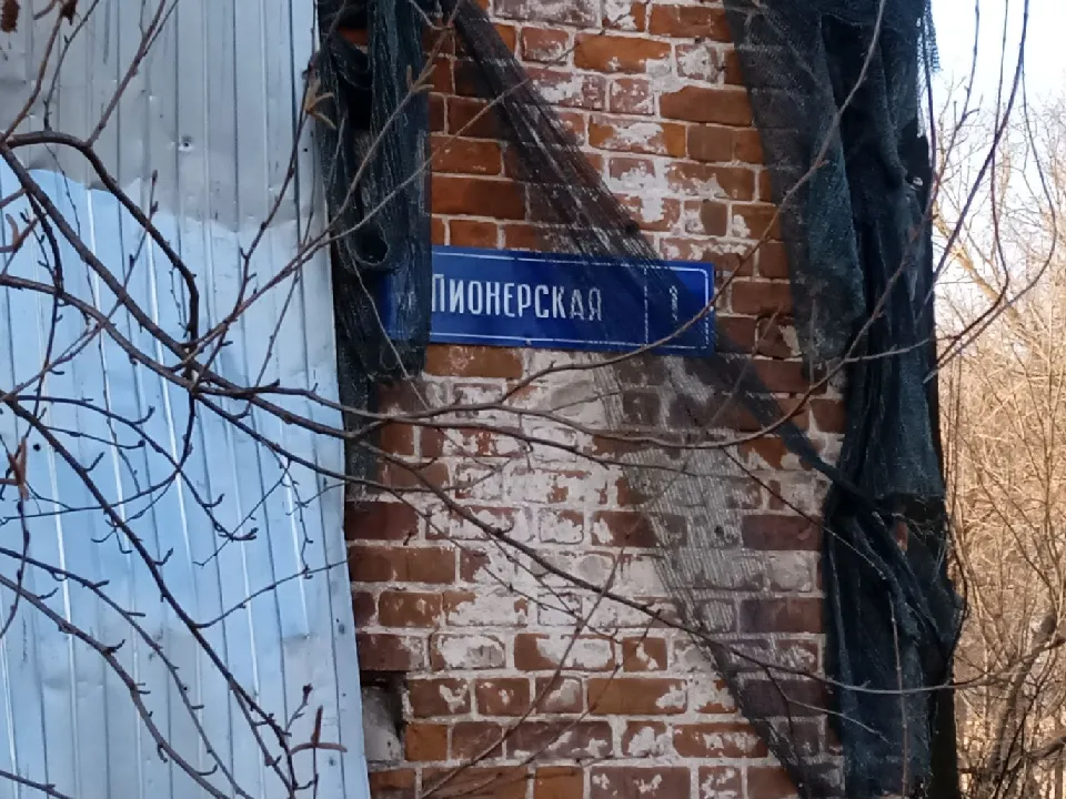 Фото: Марина Анисимова