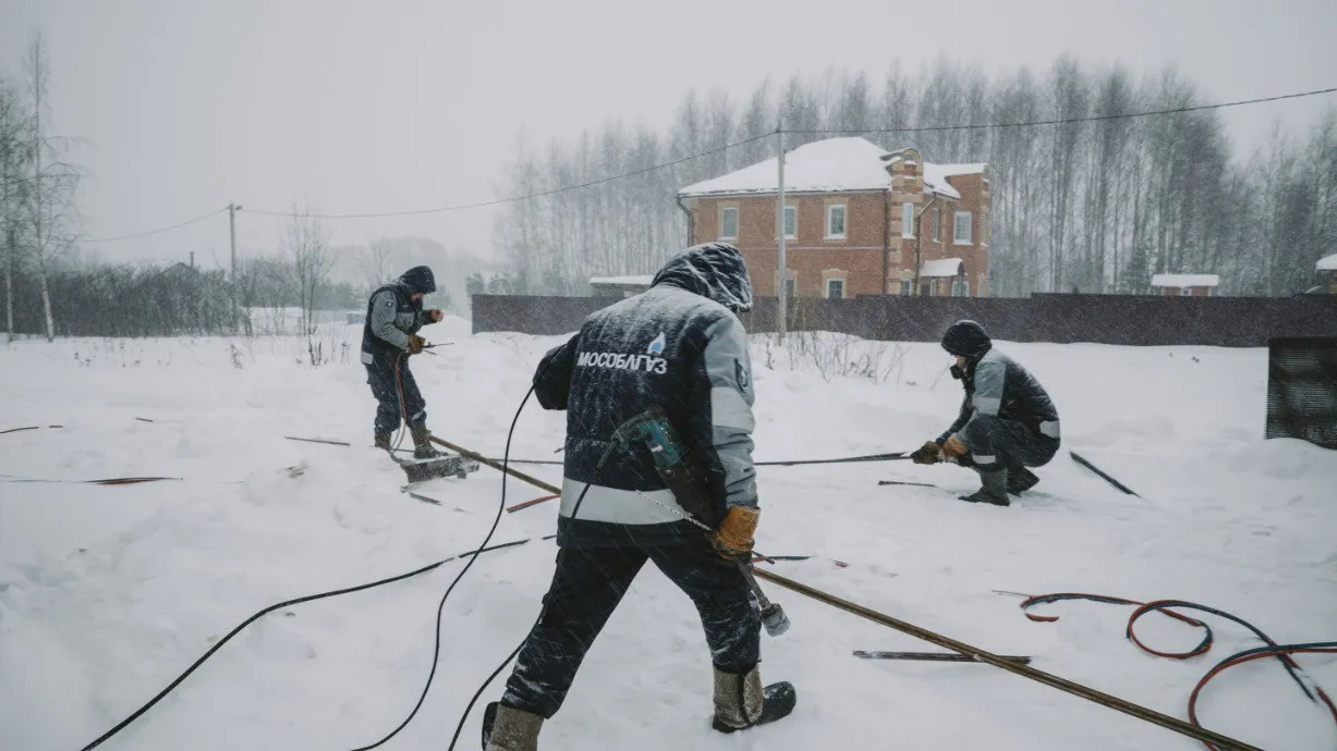 Фото: Мособлгаз