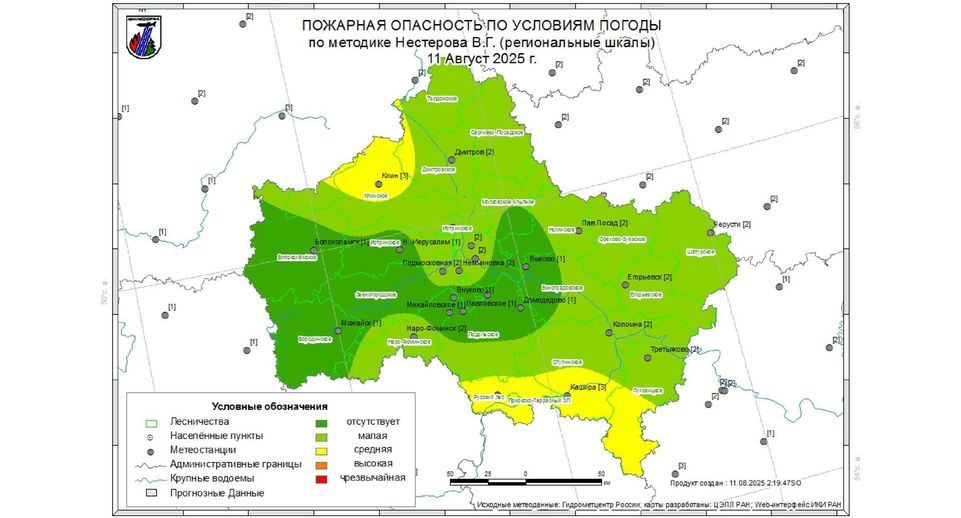 Первый класс пожарной опасности спрогнозировали в лесах Подмосковья до 13 августа