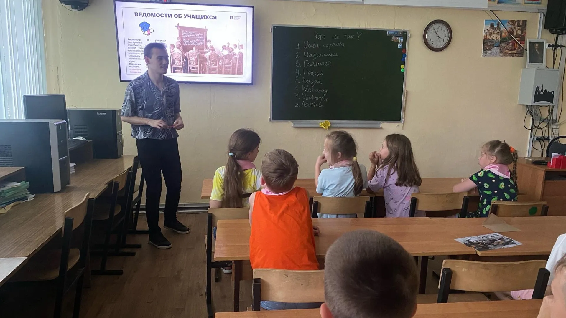 Фото: Министерство образования МО