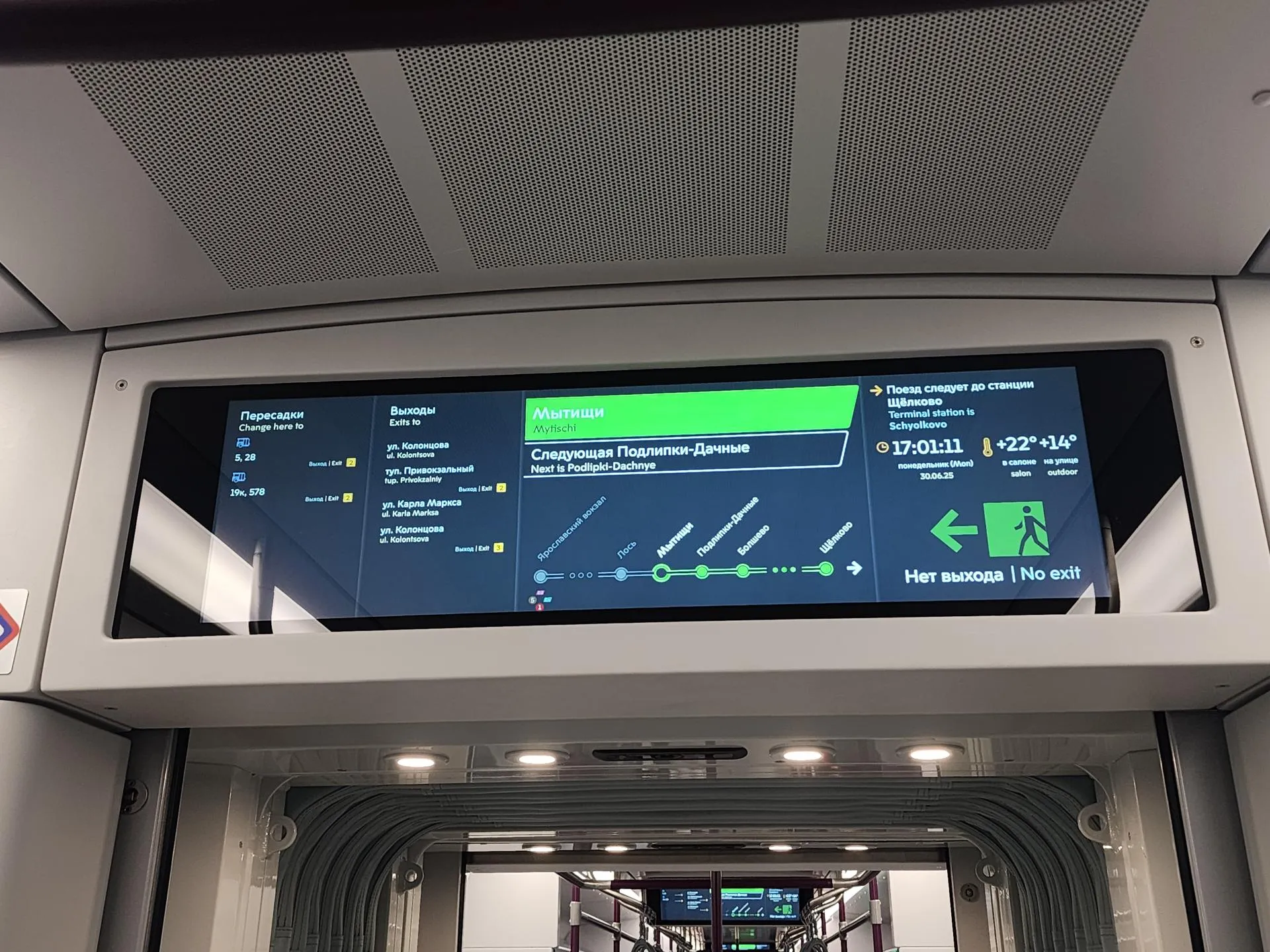 Фото: МедиаБанк Подмосковья/Валерия Исаева